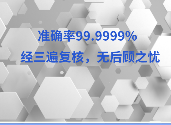 东莞常平万核基因DNA检测咨询中心
