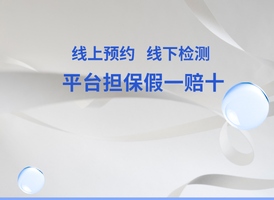 东莞常平万核基因DNA检测咨询中心