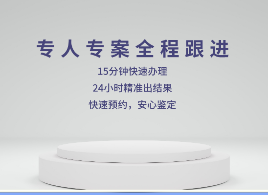 东莞常平万核基因DNA检测咨询中心