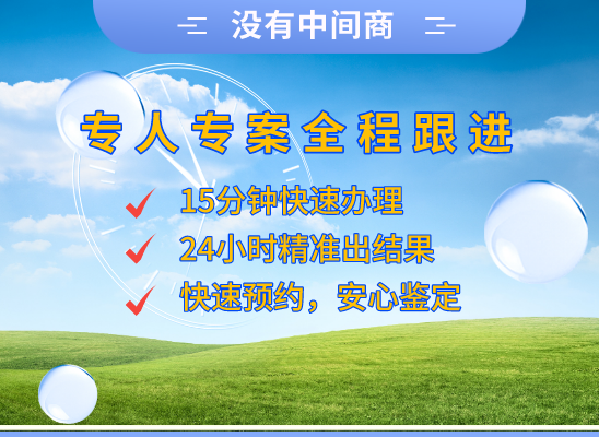 东莞常平万核基因DNA检测咨询中心